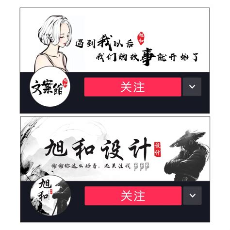 文案馆.图片