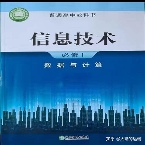 “杭州市推进软件和信息技术服务业高质量发展政策解读培训会 （第一期）”成功举办 - 杭州市软件行业协会