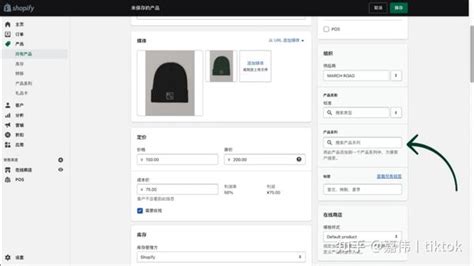 连连同步新版Shopify后台订单退款状态-连连全球收单官网