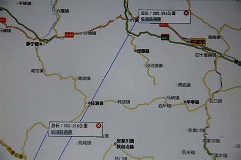 76.3亿，景礼高速公路陇南段工程PPP项目合同已签！