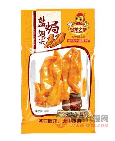 双龙之佳盐焗翅尖28g/袋_肉制品_食品代理网