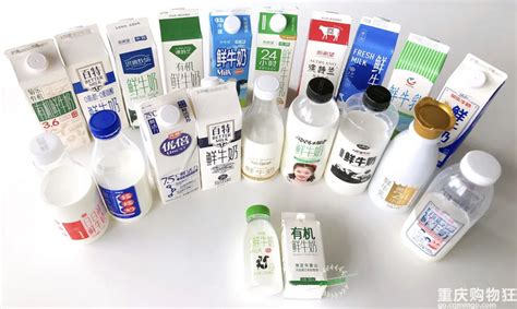鲜牛奶怎么选？天友、光明、华西，8种品牌21款巴氏奶测评-婴幼用品-婴幼育儿-重庆购物狂