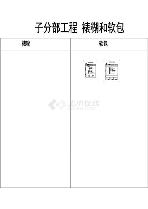 野葛根丰 的图像结果