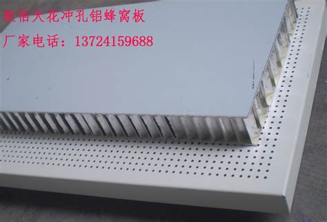 PP蜂窝板-杭州华聚复合材料有限公司