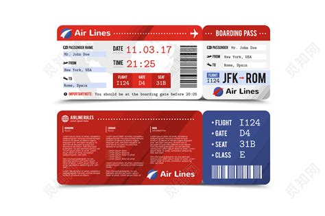 飞机素材飞机票设计免费下载 - 觅知网
