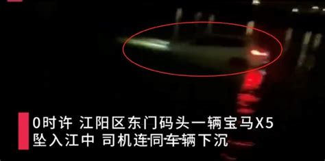 四川泸州坠江宝马车打捞上岸 警方：车内女死者位于驾驶室位置-上游新闻 汇聚向上的力量