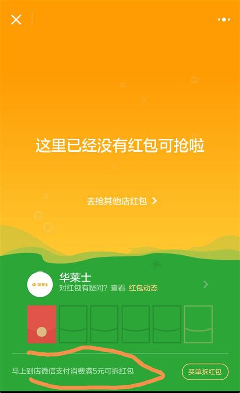 2019微信红包祝福语 最受欢迎的结婚祝福语_大同婚礼策划
