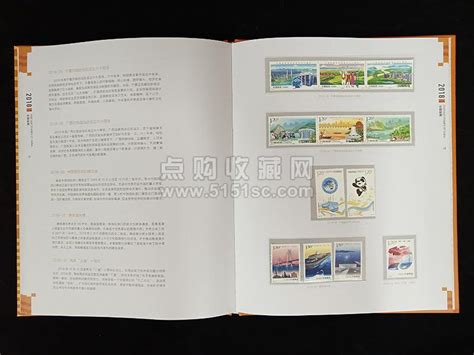 2020年邮票年册,中国集邮总公司简易册,简易册,年册 - 点购收藏网