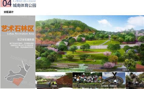 惠安县林辋溪流域综合整治项目概念规划终稿_设计素材_ZOSCAPE-建筑园林景观规划设计网