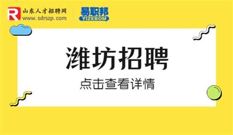 2018山东省枣庄市中区区直公立医院招聘 考试时间2019年1月12日