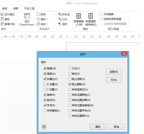Visio 2013官方下载-Microsoft Visio 2013简体中文版下载「办公软件」-华军软件园