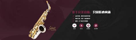 专属“萨克斯管独奏者”的舞台，2021第四届“雅马哈杯”（中国）萨克斯管独奏比赛启动！-雅马哈中国