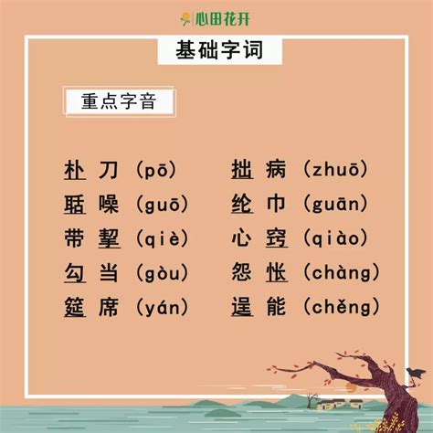 你知道台湾人都是怎么打字的吗？！