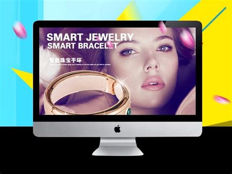 兴瑞珠宝—数字化赋能 - MBAChina网