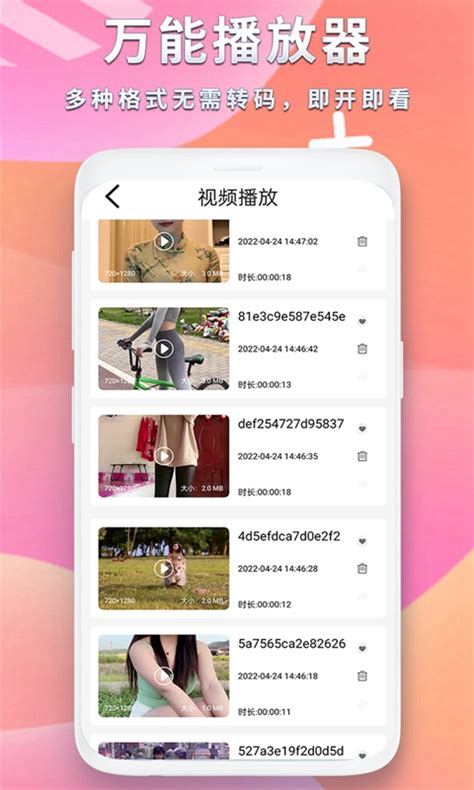 河马视频追剧app-河马视频正版下载官方版2023免费下载安装