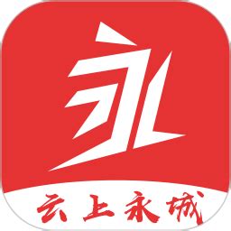 云上永城app下载-云上永城手机版下载v2.2.0 安卓最新版-当易网