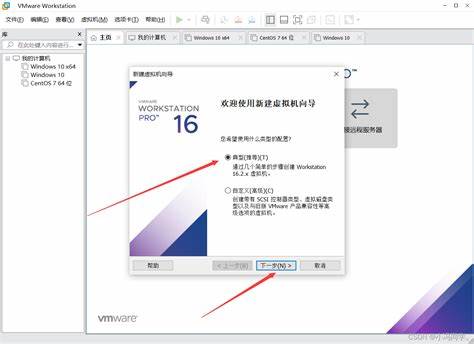 VMware虚拟机安装Win7系统教程及常见问题解决方案