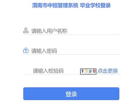 大荔县关于推广使用“渭南健康码”的通告 - 西部网（陕西新闻网）