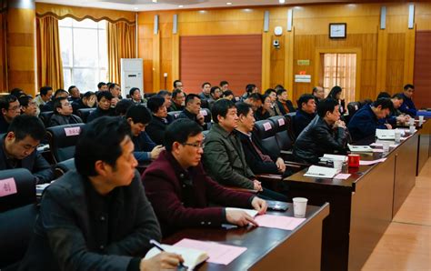 学校2017年度综治维稳安全工作会议召开-湖南理工学院新闻网