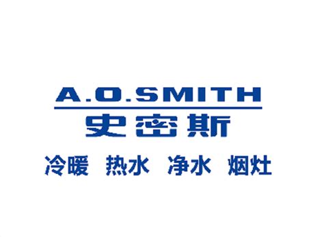 A.O.史密斯，从南京经开区走出的一张“亮眼名片”_工作动态_南京经济技术开发区管理委员会