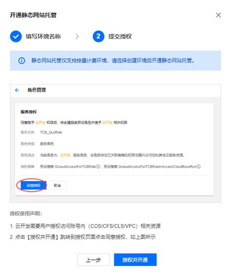 腾讯云搭建 Nginx 静态网站-小梦云服