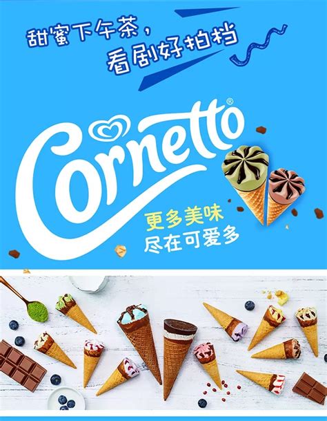 [gelato]意式冰淇淋LOGO包装设计|平面|品牌|JSTAR丶_原创作品-站酷ZCOOL