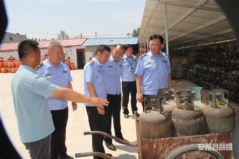 安阳县市场监督管理局对液化石油气瓶充装单位开展安全检查