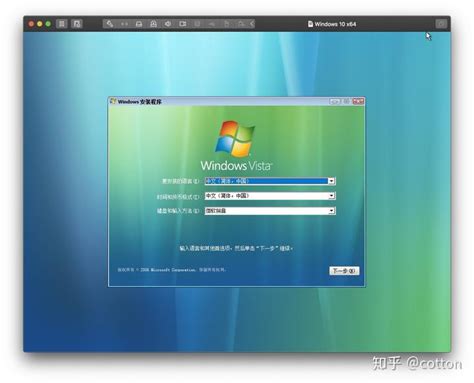windows vista系统下载-Windows Vista SP2下载简体中文版-当易网