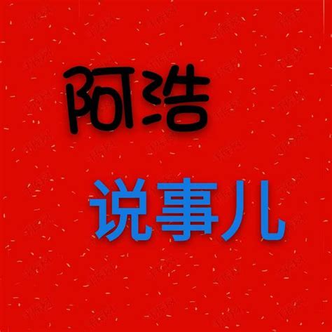 猛男军中鬼故事-电影-高清在线观看-hao123影视