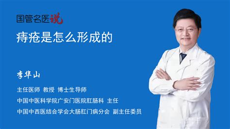 包含广安门医院