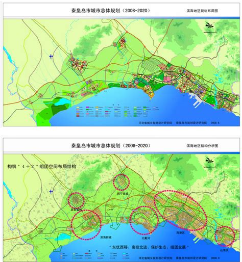 秦皇岛市北戴河新区总体规划-规划设计资料