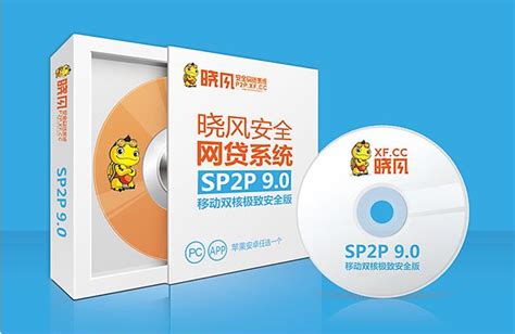 p2p，一站式建p2p网站服务，首选英迈思_p2p_深圳市英迈思文化科技有限公司