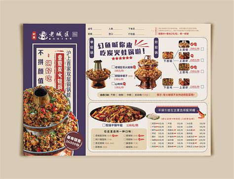 翠华餐厅 港式 粤菜 香港餐饮-罐头图库