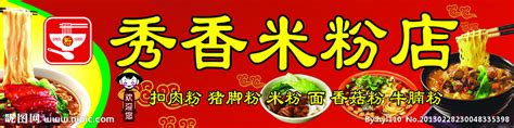 江西吉润食品有限公司 - 中国米粉节