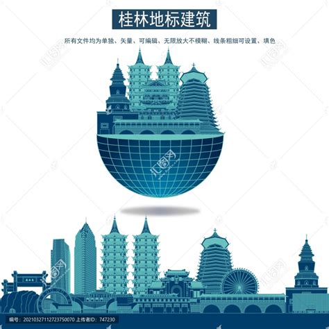 ☎️桂林市桂林品房阁房地产营销策划有限公司：0773-7268845 | 查号吧 📞