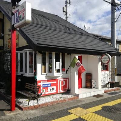 写真一覧：ジローラモ - Retty 日本最大級の実名型グルメサービス