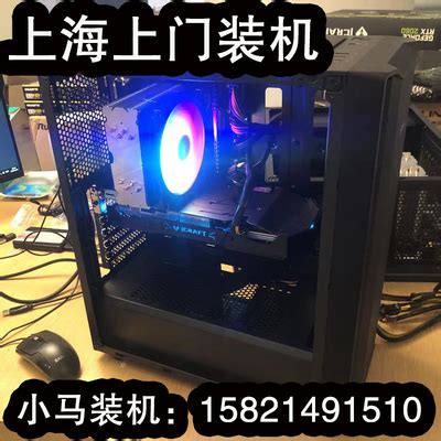 上海台式安装攒机DIY上门装机服务组装电脑系统安装维修硬件升级-淘宝网