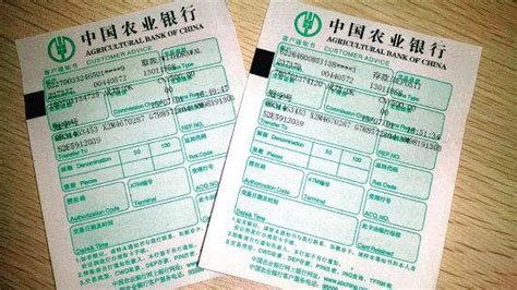 日本签证材料银行流水模板_日本签证代办服务中心