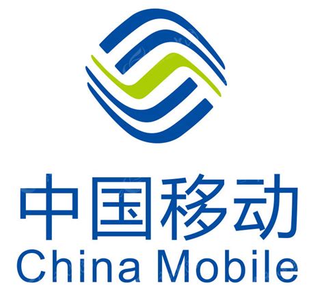 中国移动图标图片