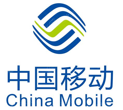 中国移动 LOGO 矢量图设计图__LOGO设计_广告设计_设计图库_昵图网nipic.com