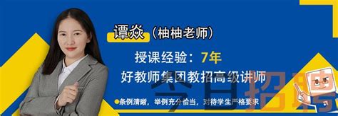 2023年广安市广安区教师招聘资格复审递补和面试事宜公告-事业单位招聘-广安人才网