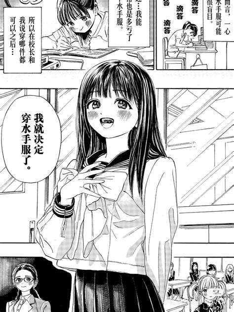 漫画风壁纸分格图片
