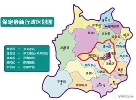 保定2020城中村规划,保定地铁获批,保定东三环规划图_大山谷图库