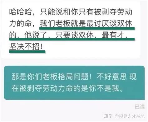 ＂加班无补偿＂与 ＂最勤劳＂、＂不敬业＂-广东公务员考试网-广东人事考试网