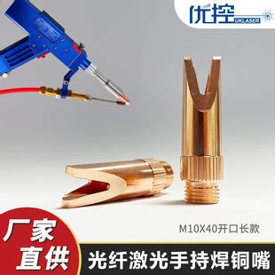 XL-500WF茶壶嘴专用激光焊接机广州兴铼激光生产_云同盟