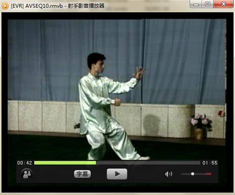 杨式太极拳40式-三思学院视频教程－专业的在线教育平台