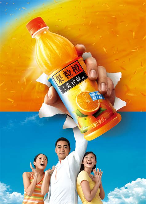 一款夏季饮料活动海报推广|平面|海报|瑶山小道 - 原创作品 - 站酷 (ZCOOL)