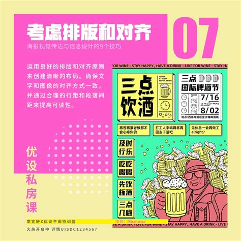 27 岁的你，现在月薪多少了？ - 知乎