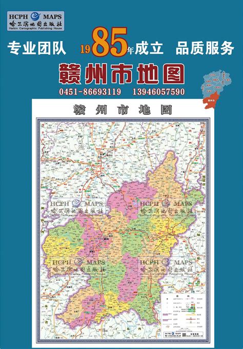 赣州中心城区规划图,赣州2030年规划图,赣州市五区划分图_大山谷图库