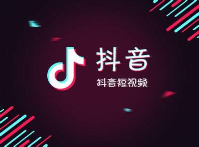 济南抖音代运营公司分享抖音视频上热门的技巧